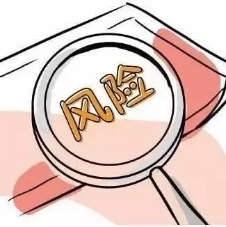 代理記賬的風(fēng)險有哪些